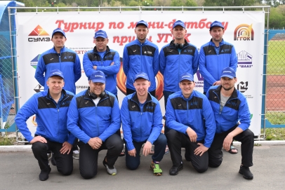 Команда АО «Ростерминалуголь» по мини-футболу приняла участие  в турнире, посвященном 20-летию УГМК