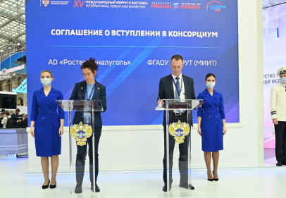 АО "Ростерминалуголь" подписал соглашение с Российским университетом транспорта об участии в проекте "Углеродно-нейтральный транспорт"