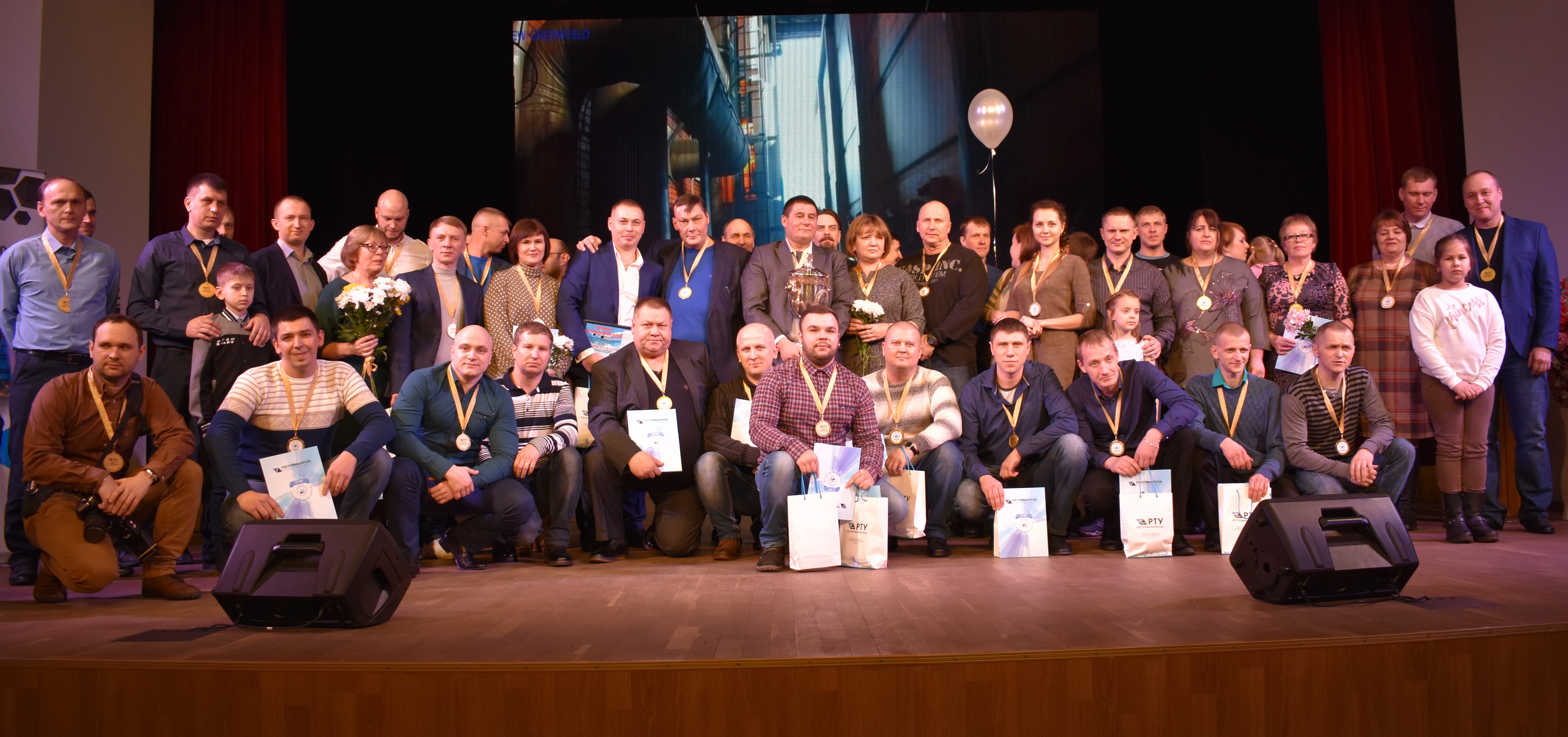 «Ростерминалуголь» торжественно наградил победителей производственного соревнования 2017 года